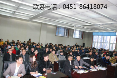 哈爾濱工大總裁班 黑龍江教育咨詢(xún)的靠譜選擇——哈爾濱世紀(jì)教育咨詢(xún)中心