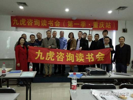 以漁致魚(yú)，賦能產(chǎn)業(yè) 記中國(guó)汽車(chē)用品聯(lián)合會(huì)教育培訓(xùn)工作委員會(huì)譚光興講師