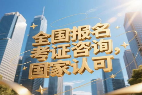 2026年蒙氏教育指導(dǎo)師證正規(guī)報(bào)考指南 權(quán)威渠道與專(zhuān)業(yè)咨詢(xún)