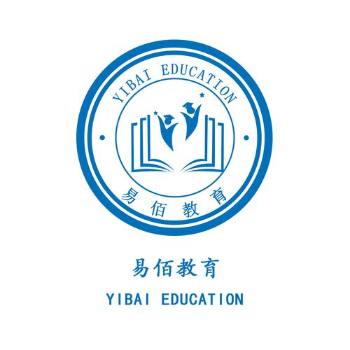 山東易佰教育咨詢 專業(yè)規(guī)劃，點亮未來教育之路