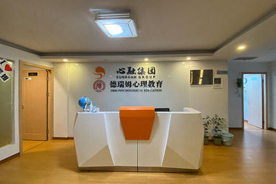 選擇德瑞姆心理教育機(jī)構(gòu)學(xué)習(xí)心理咨詢師 一個值得考慮的教育選項